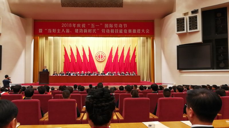 1525252314123604.jpg 微信圖片_20180502171039.jpg