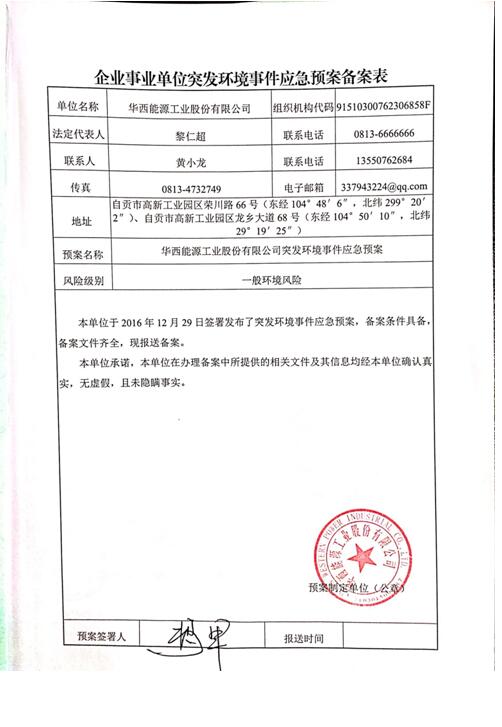 1559695955140330.jpg 36.jpg