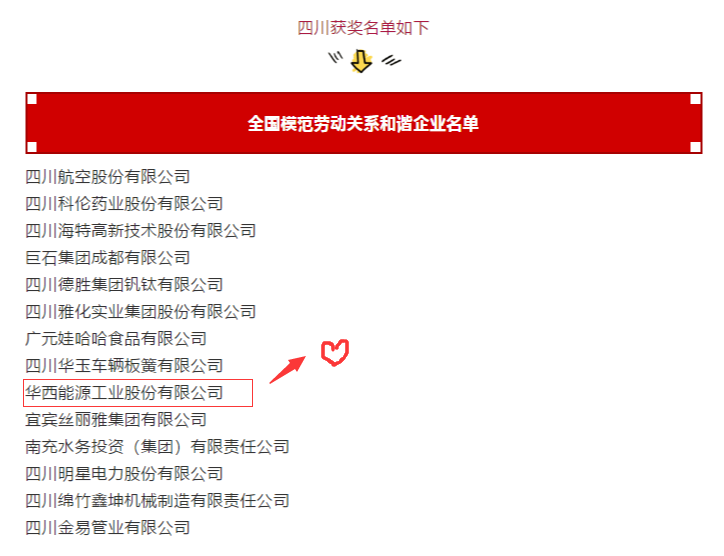 1564816340594182.png 7.12(1).png