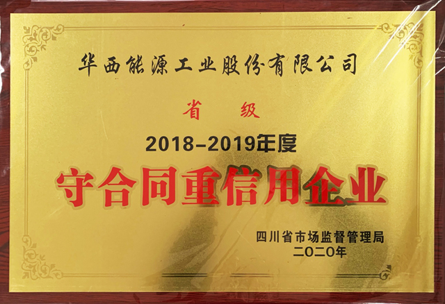 1612169516112416.jpg 股份-網(wǎng)站.jpg