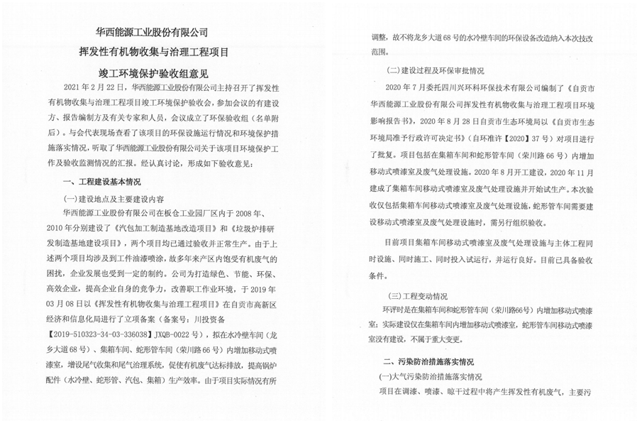 1659402761100702.png image.png