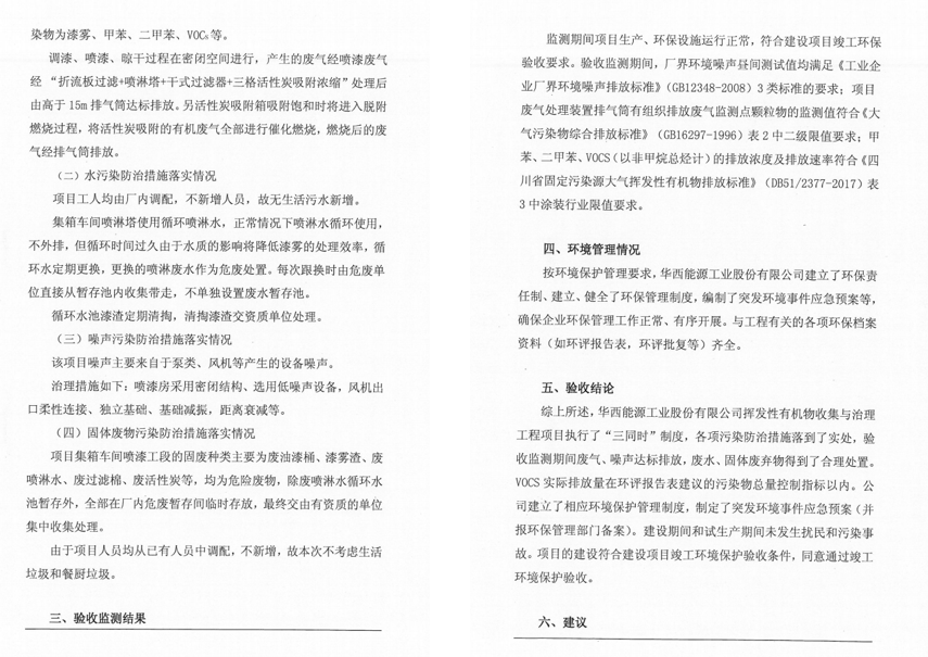 1659402789105767.png image.png