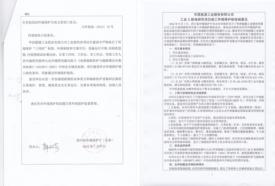 1659403247263784.png image.png