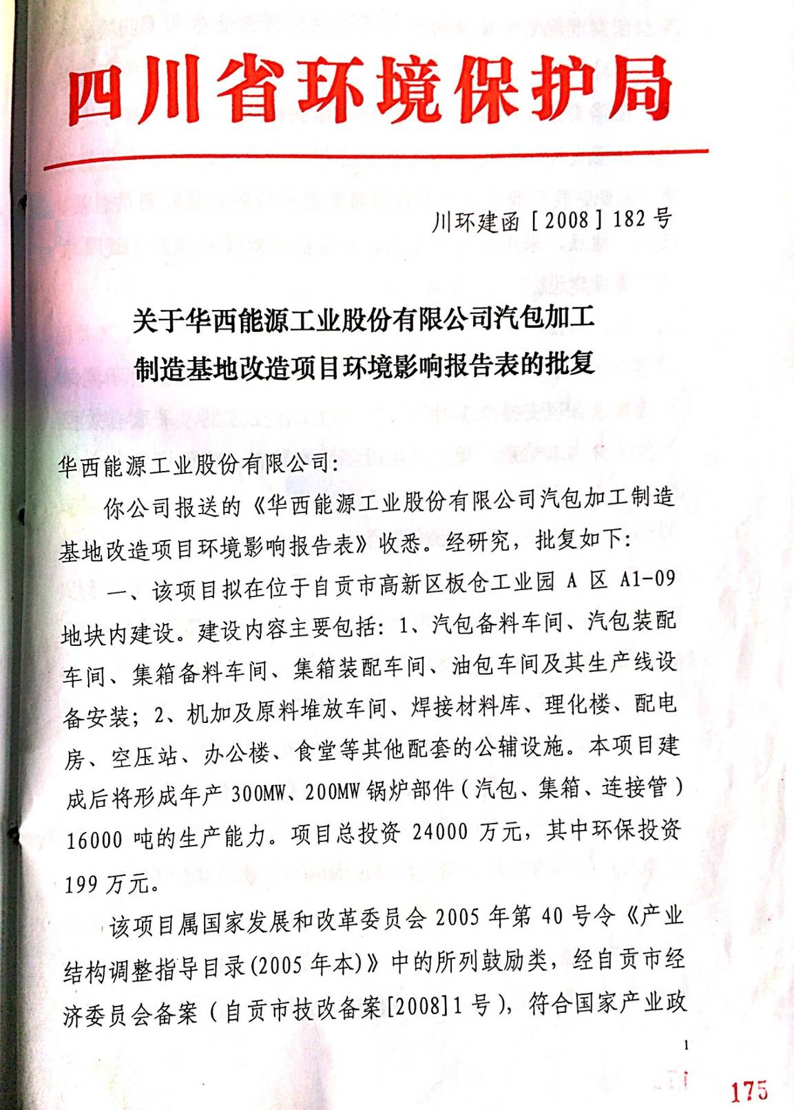 1694051048153623.jpg 1694051036757.jpg