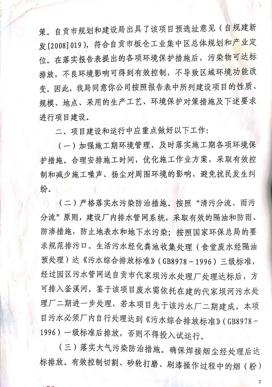 1694051074705161.jpg 1694051061383.jpg